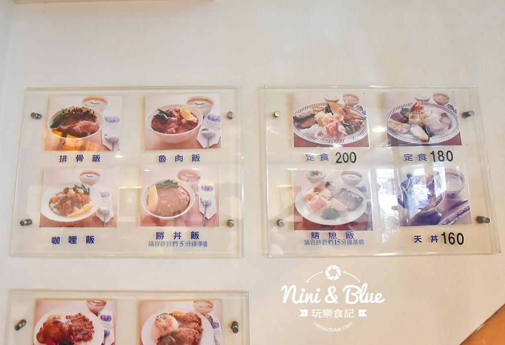 台中便當 大三元飯店 火車站04
