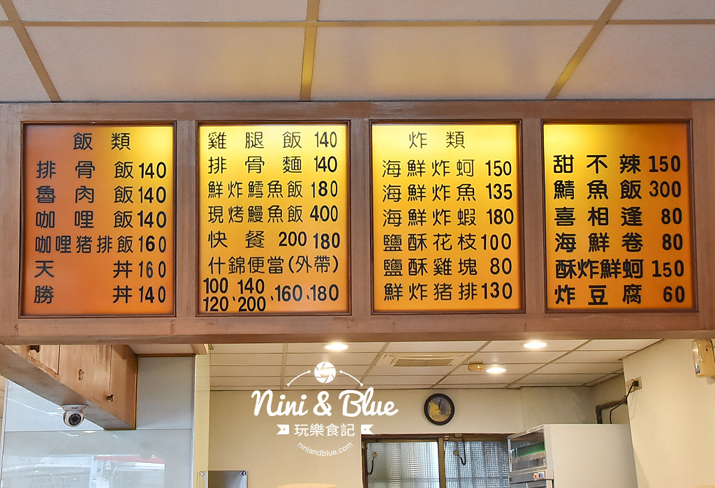台中便當 大三元飯店 火車站03