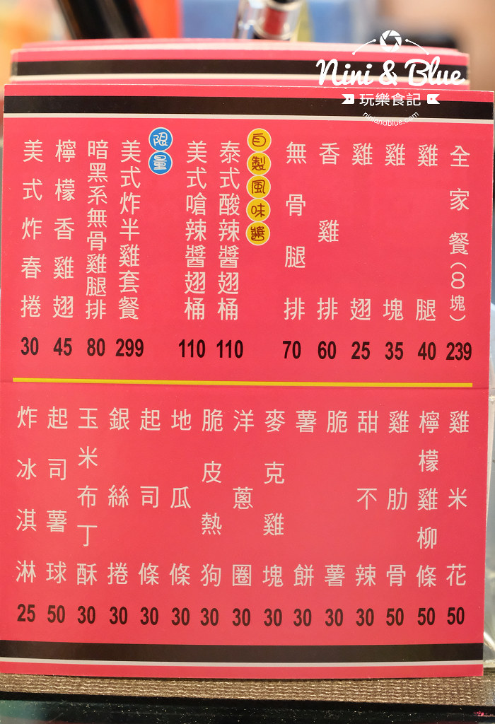 雙姬殿 美式炸雞 台中消夜05