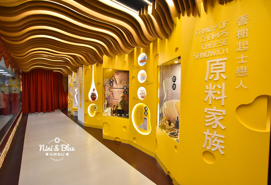 伊莎貝爾數位烘焙體驗館.影音廊道16