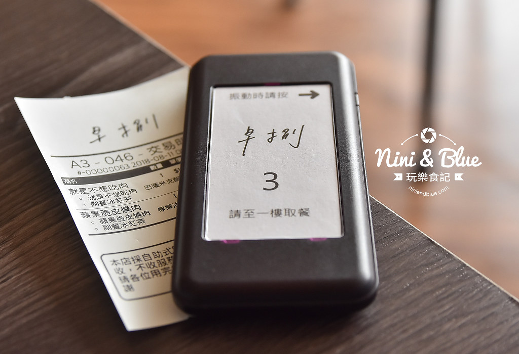 早捌 柳川 台中早午餐  火車站16