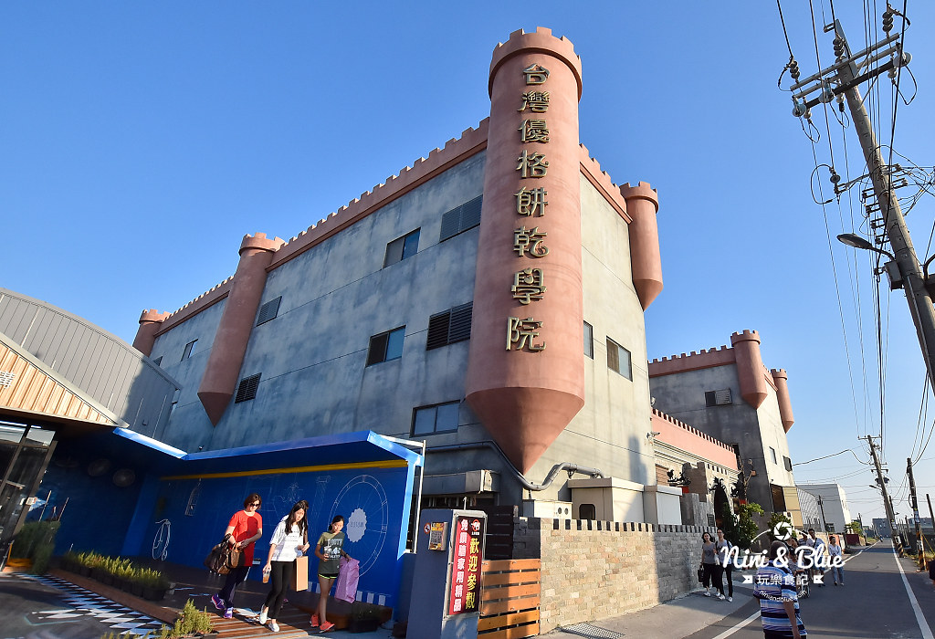 優格餅乾學院.彰化觀光工廠24