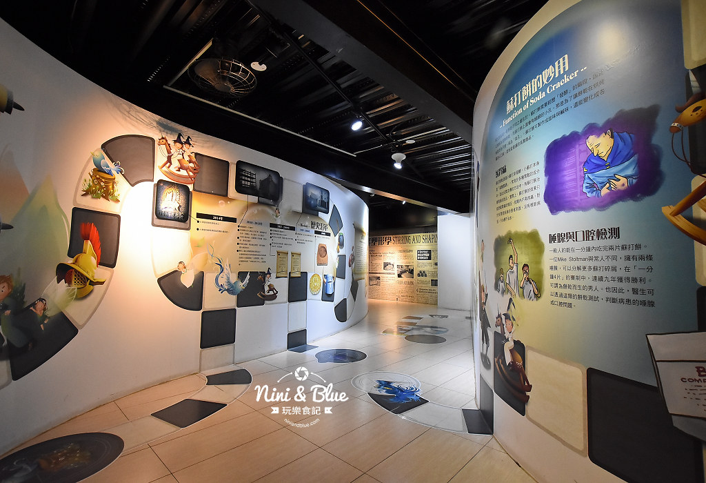 優格餅乾學院.彰化觀光工廠08 優格餅乾學院.彰化觀光工廠08