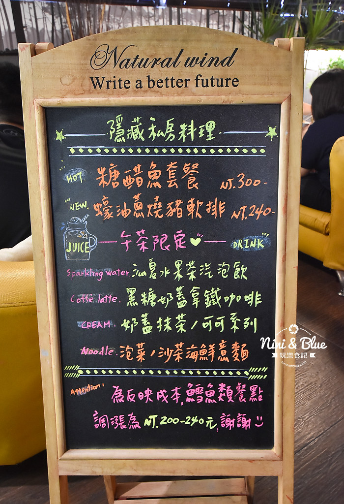 51巷咖啡餐館.大里美食08