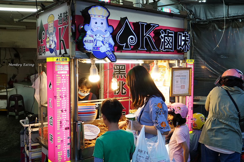 【台中豐原】在地用心平價滷味『黑桃K滷味』-入味又涮嘴乾滷味│豐原平價小吃、宵夜│廟東復興商圈優質店家 @Nini and Blue 玩樂食記 DSC00783