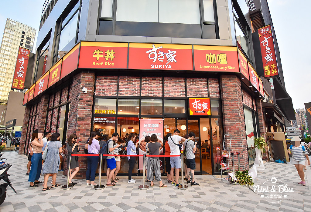 Sukiya 健行博館店.日本丼飯17