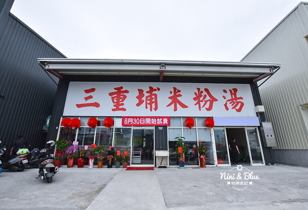三重埔 米粉湯 台中01