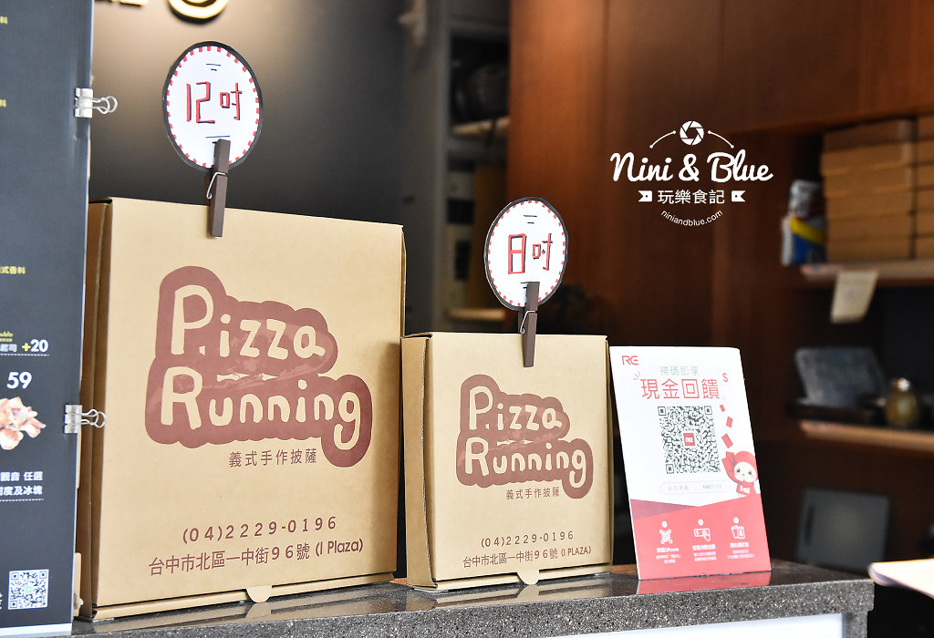 一中街美食 pizza running05