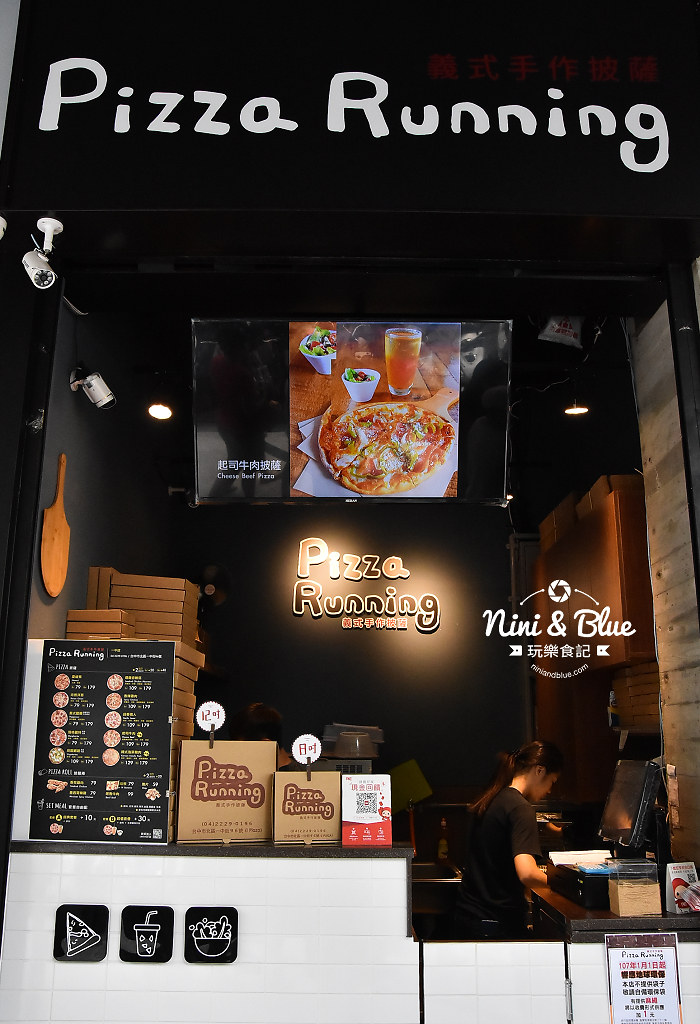 一中街美食 pizza running04