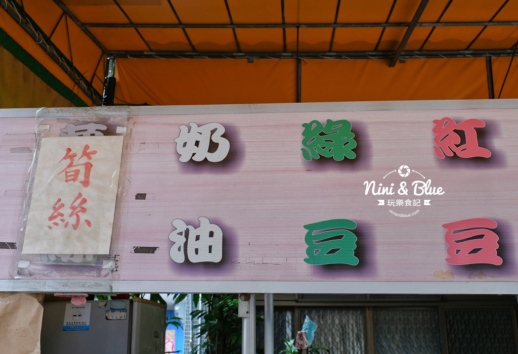 民生路 紅豆餅 台中04