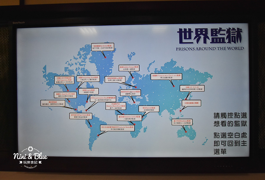 法務部矯正署臺中監獄矯正教育館.台中景點08