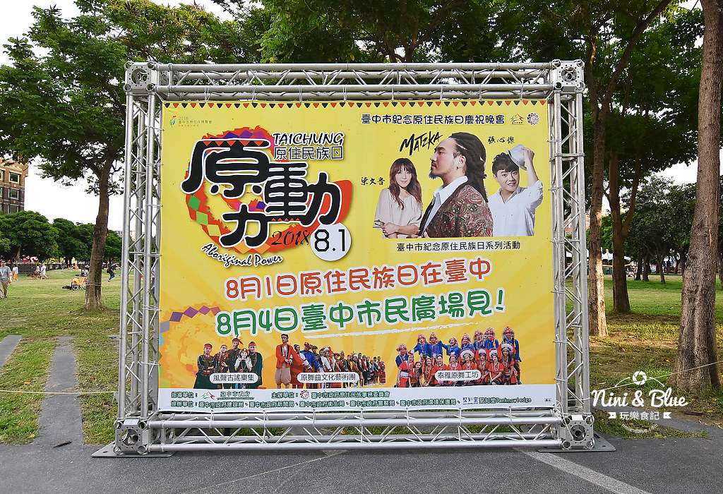 台中演唱會.市民廣場.軟體園區08