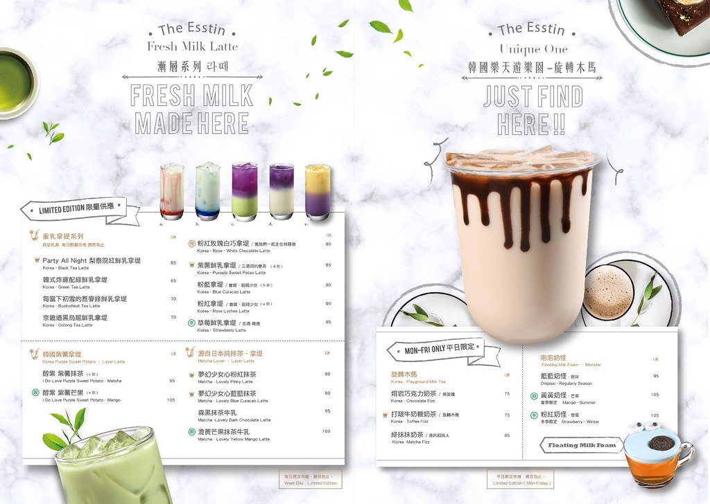 壹善亭 台中冰品 menu菜單03