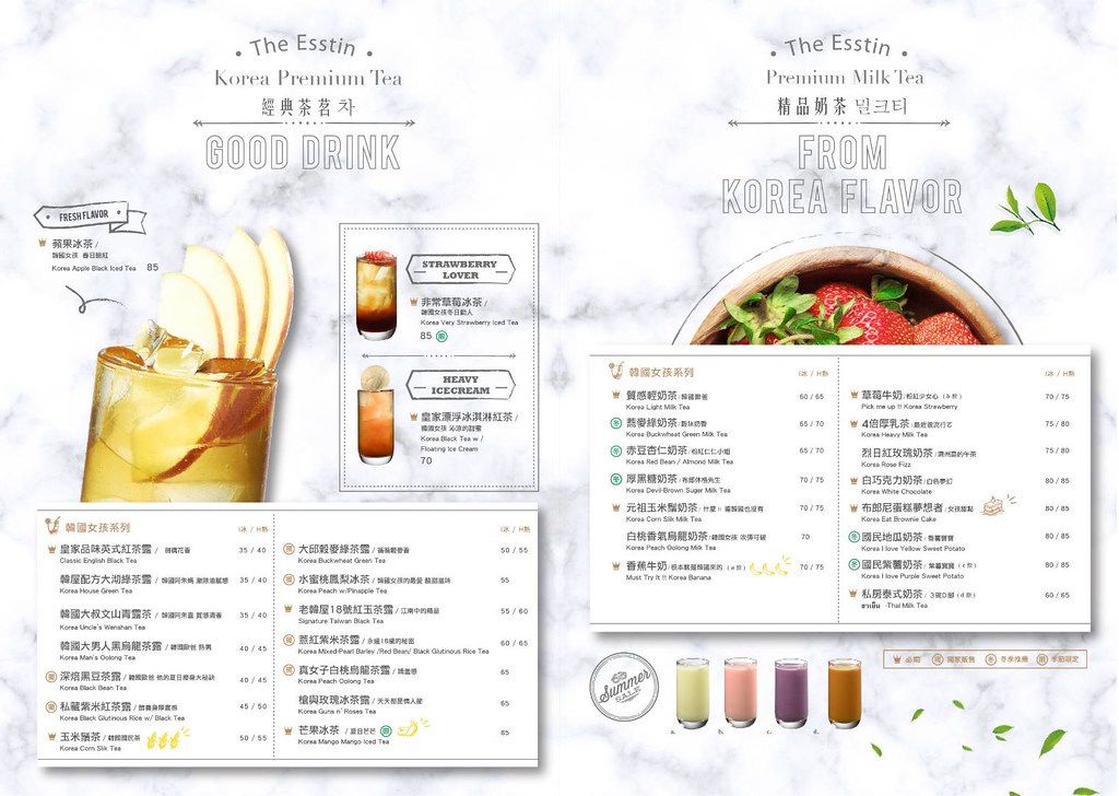 壹善亭 台中冰品 menu菜單02