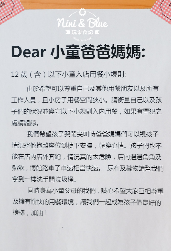 樹兒早午餐 台中科博館 早午餐06 樹兒早午餐 台中科博館 早午餐06