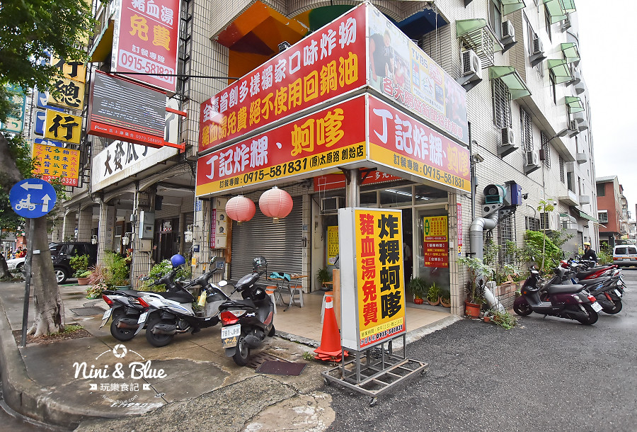 丁記炸粿 台中小吃 炸物 米腸 丁記炸粿 台中小吃 炸物 米腸11
