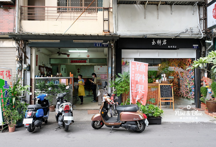 阿得嘉義米糕.審計新村11