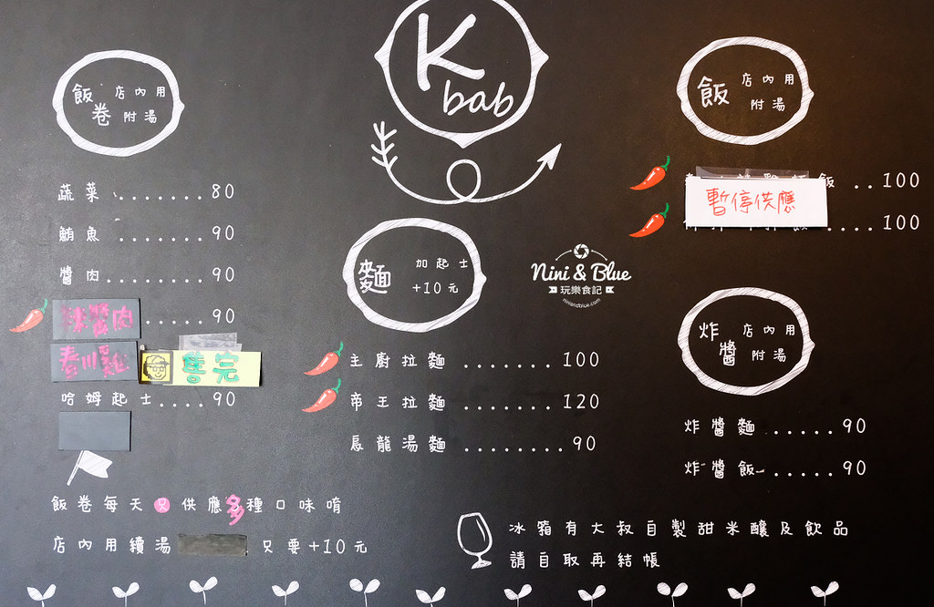 k bab大叔的飯卷 台中韓國料理02