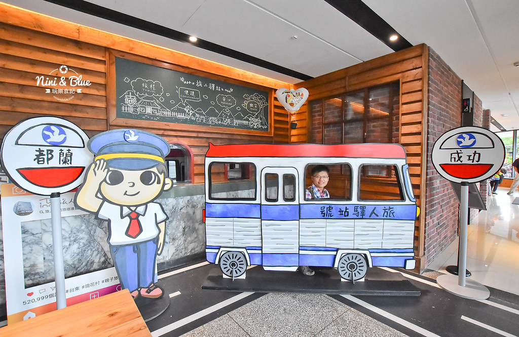 台東住宿推薦懶人包 、台東民宿、台東飯店、背包客棧 台東住宿推薦懶人包 、台東民宿、台東飯店、背包客棧