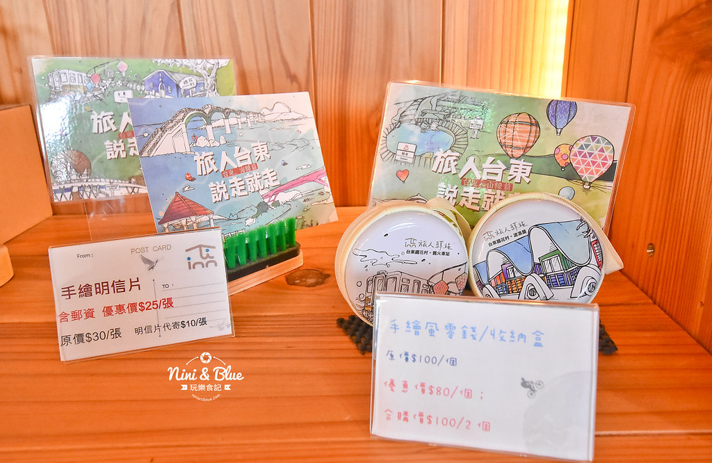 台東住宿 背包 旅人驛站 鐵花村11