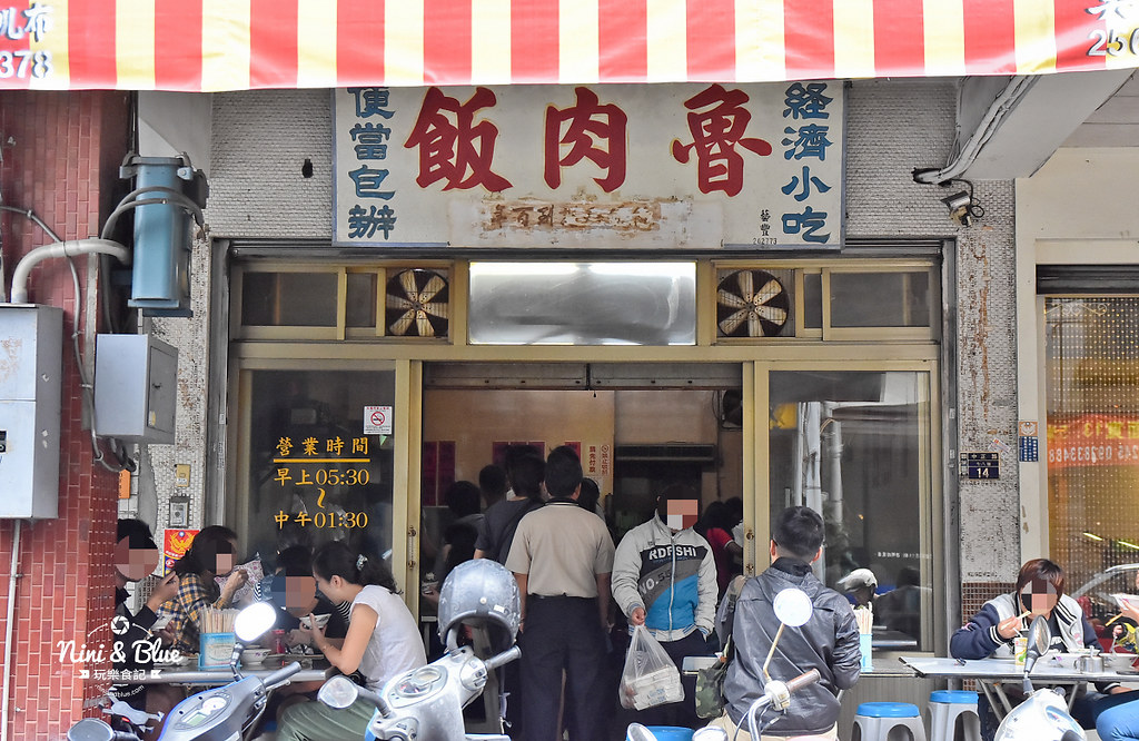 魯肉賴.豐原爌肉飯02 魯肉賴.豐原爌肉飯02