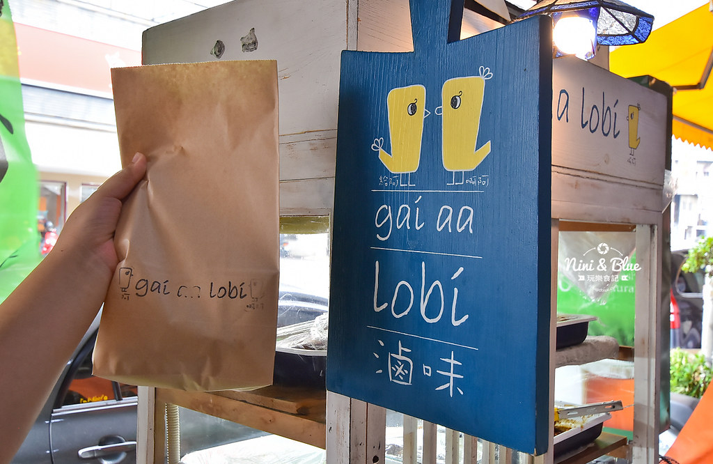 台中第二市場美食小吃 Gai aa lobi 麻辣滷味 給阿啊阿滷味07