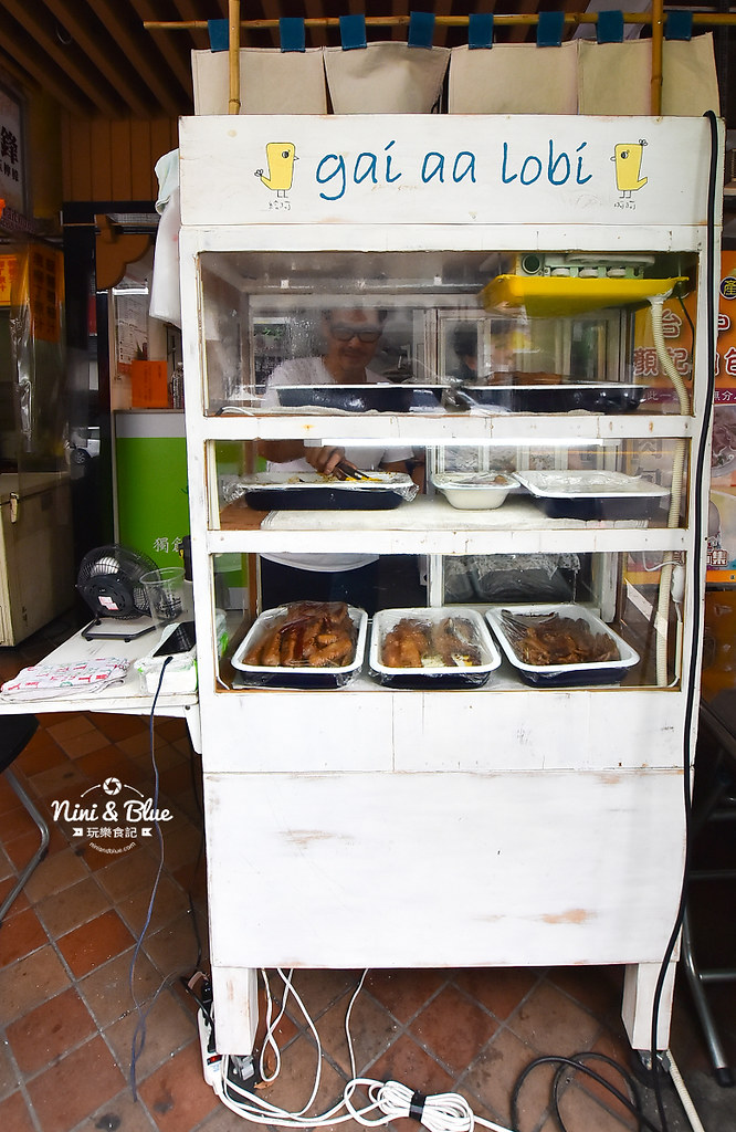 Gai aa lobi 麻辣滷味 給阿啊阿滷味01