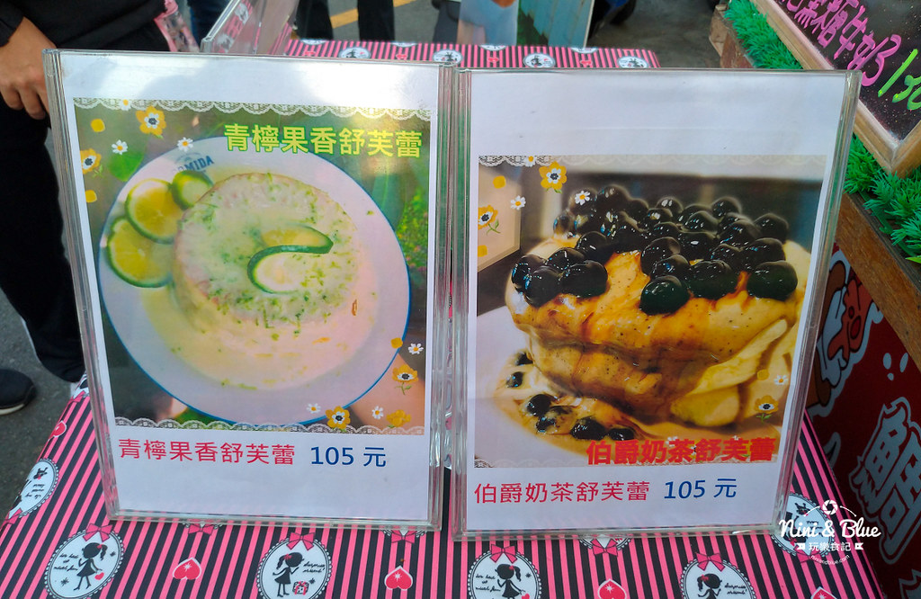 一中街鯛魚燒霜淇淋07 一中街鯛魚燒霜淇淋07