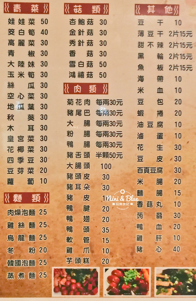 台東美食小吃 來點感性滷味 台東宵夜 米豆文旅 台東美食小吃 來點感性滷味 天后宮 米豆文旅12