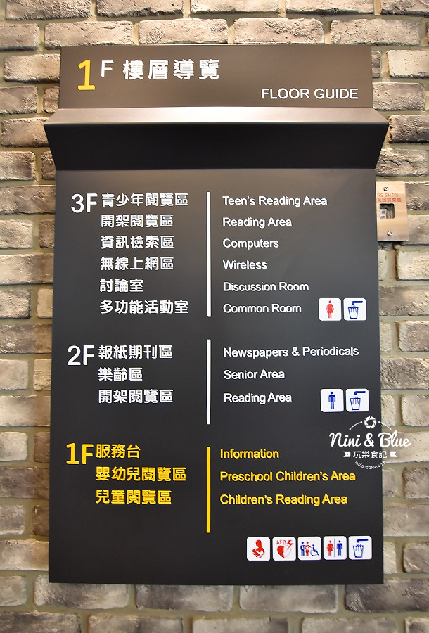 臺中市立圖書館李科永紀念圖書分館.台中圖書館04 臺中市立圖書館李科永紀念圖書分館.台中圖書館04