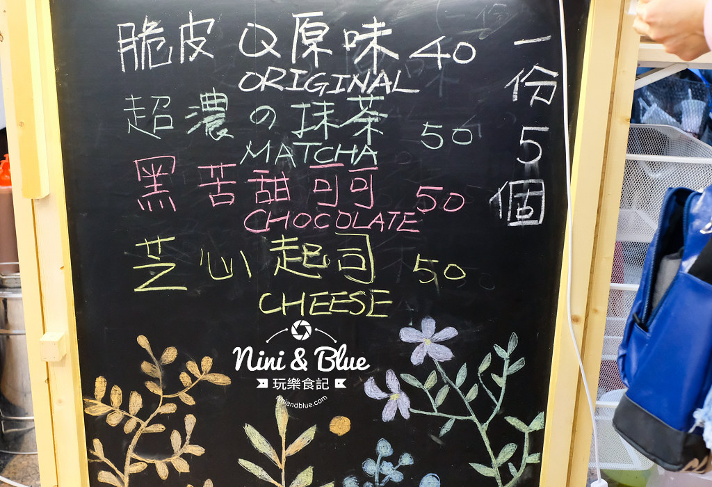 逢甲夜市 全雞 烤雞蛋糕 野士麥德02