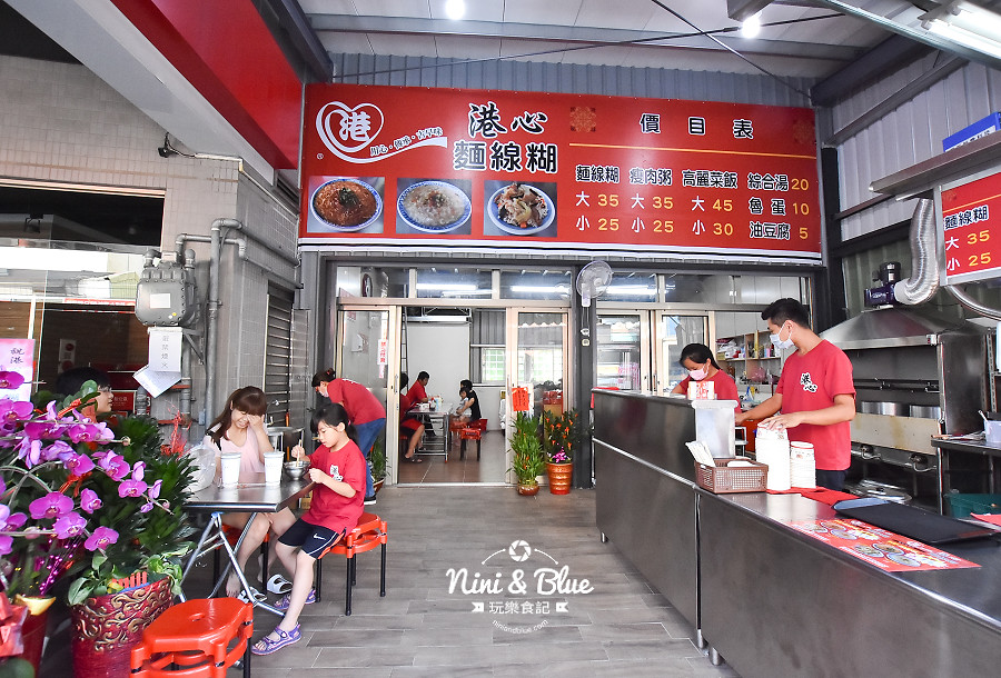 港心麵線糊 伸港 鹿港 彰化美食 高麗菜飯32
