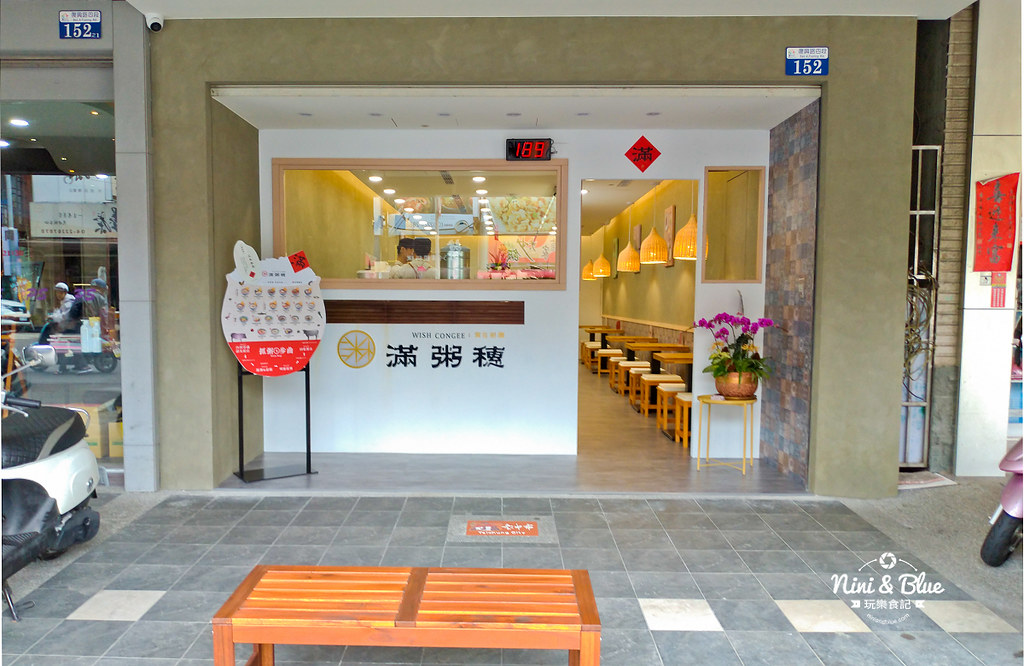 滿粥穗 wishcongee 台中後火車站店16 滿粥穗 wishcongee 台中後火車站店16