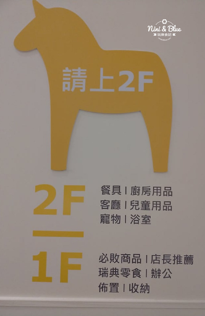 ikea百元商店 台中逢甲夜市22