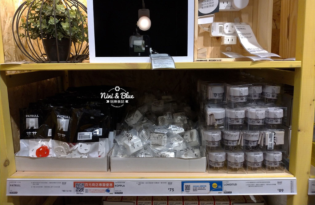 ikea百元商店 台中逢甲夜市01