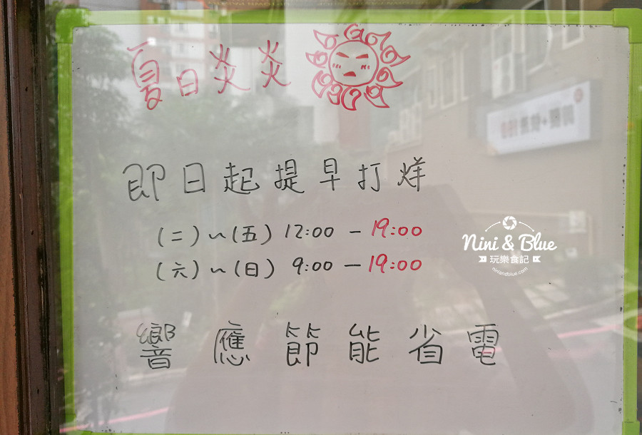 Billie's waffle 碧莉絲 斜坡鬆餅 Billie's waffle 碧莉絲 斜坡鬆餅