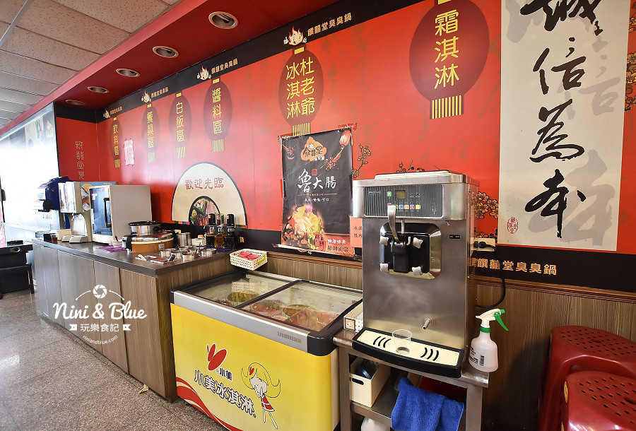 和美火鍋 饌喜堂 吃到飽17