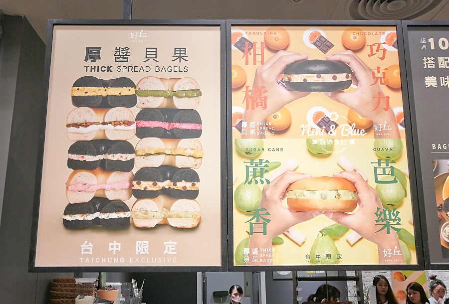 台中 好丘 貝果 新光三越 美食 甜點10