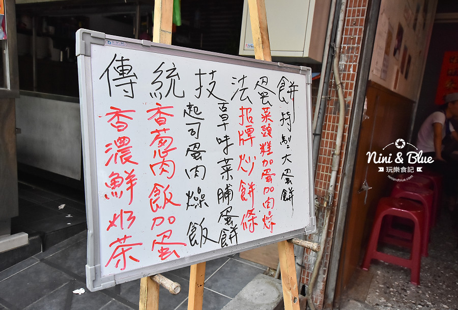 逢甲早午餐 炒餅條 古早味蛋餅 食尚玩家04