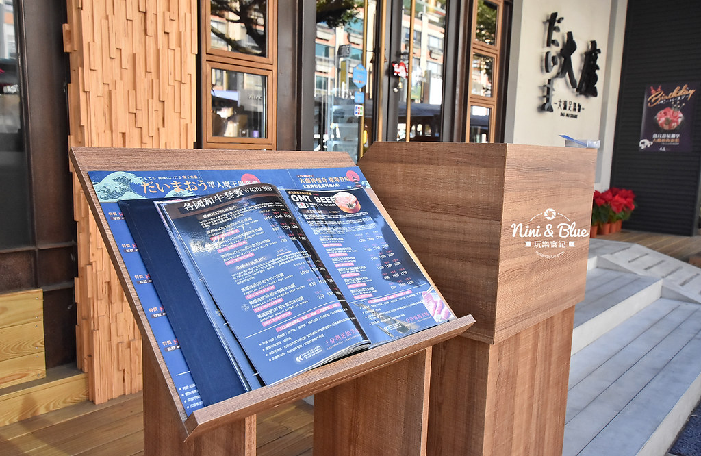 大魔鍋物菜單menu 台中火鍋 中科火鍋 火鍋推薦
