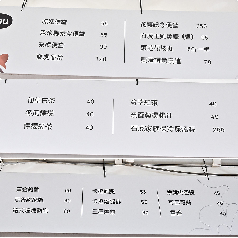 台中花博 后里馬場園區  接駁 交通 懶人包01