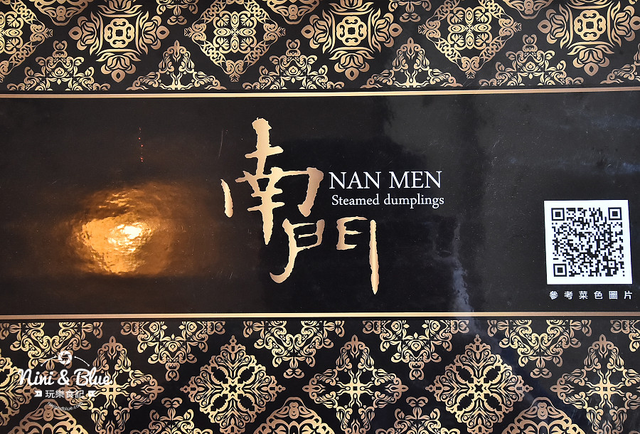 大里美食 燒酒雞  南門蒸餃  麻油雞鍋02