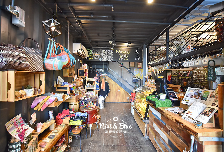台東咖啡 邦查 台東景點 TTStyle原創館鐵花村 貨櫃屋03