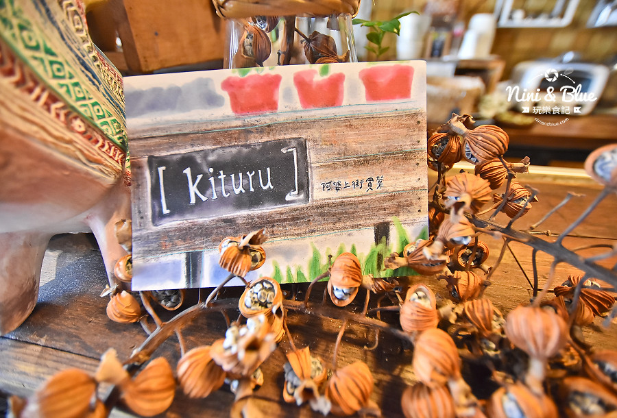 台東咖啡 Kituru 咖啡 台東景點 菜單價位 山地飯09 台東咖啡 Kituru 咖啡 台東景點 菜單價位 山地飯09