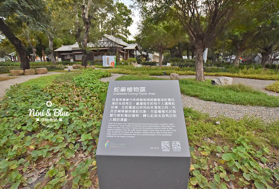 台中花博 后里馬場園區  接駁 交通 懶人包28