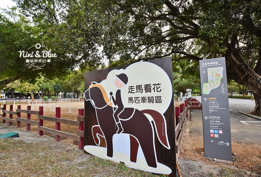 台中花博 后里馬場園區  接駁 交通 懶人包24