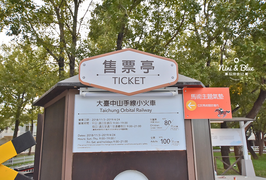 台中花博 后里馬場園區  接駁 交通 懶人包21