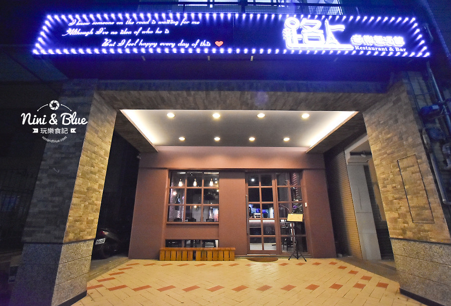 路上音樂餐酒館 中科店 唱歌 KTV PUB 啤酒28