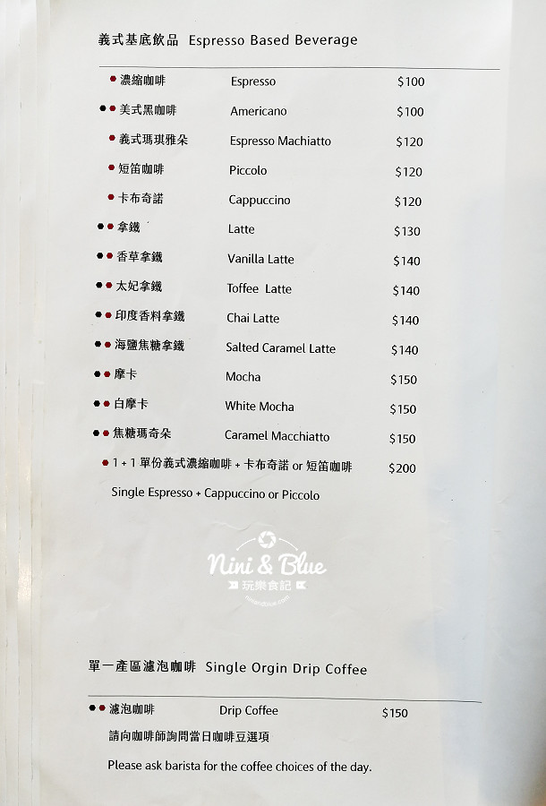 pluto 咖啡 ikea 台中南屯18