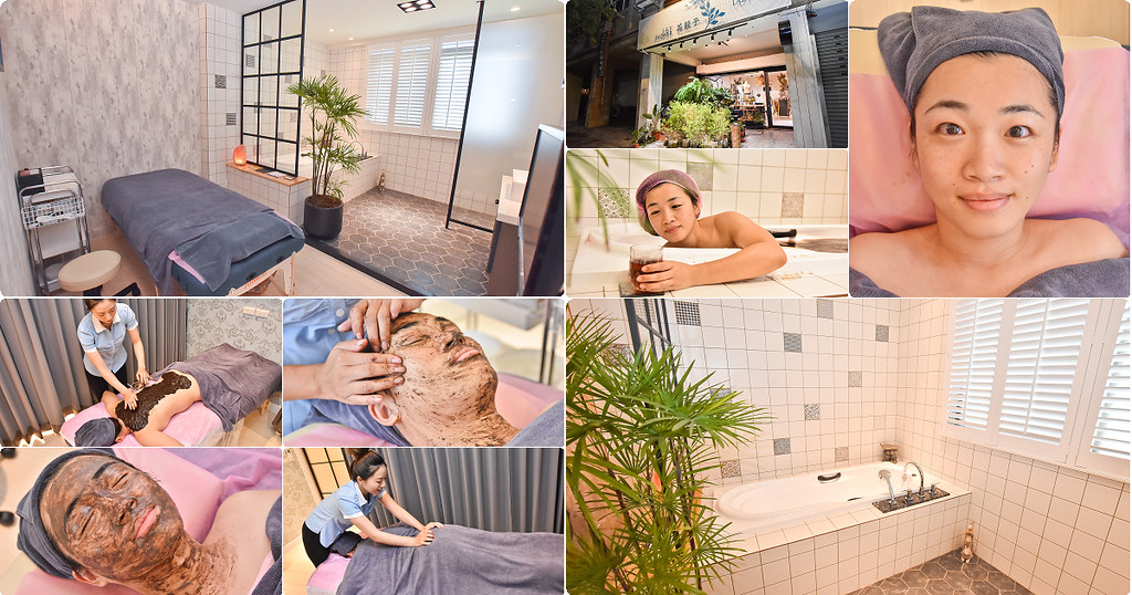 台中美容 SPA 懶青子 豐原05
